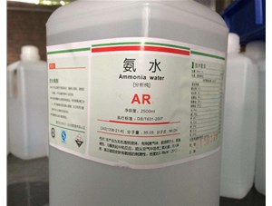 太原氨水廠家介紹氨水具有強(qiáng)烈的刺激性氣味